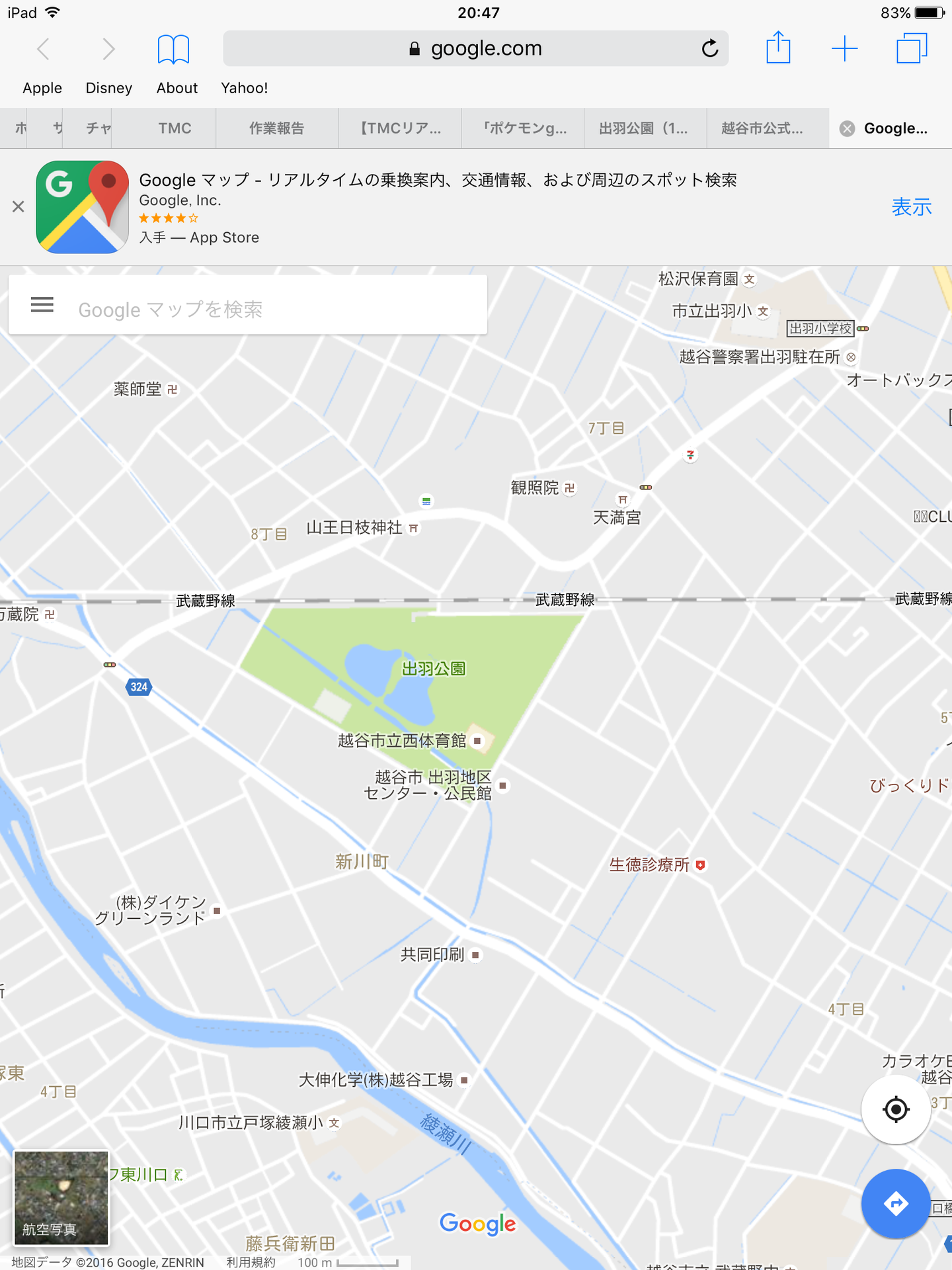 ポケモンgo ピカチュウの場所は 埼玉の激アツ情報 情報チャンネル